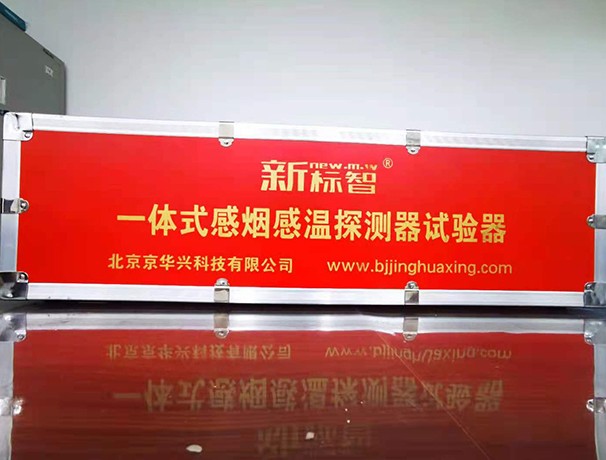 黑龙江消防安全评估